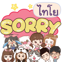 TIYO So sorry na u