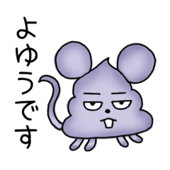 可愛い十二支うんこ♪ ちょっと上から♪