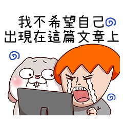 Onion Man x 好想兔-Threads流行用語篇