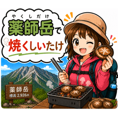 yes-stamp_20260517170612
