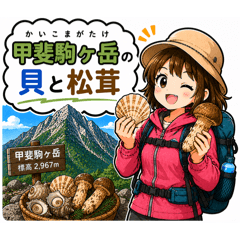 yes-stamp_20260517171100