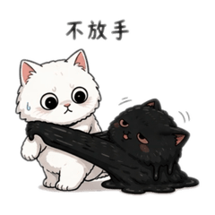 《黏黏貓①:融化日常》