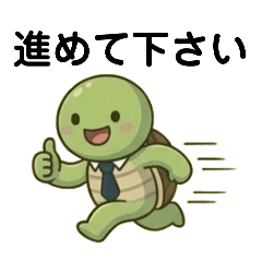 kame_20260517145247