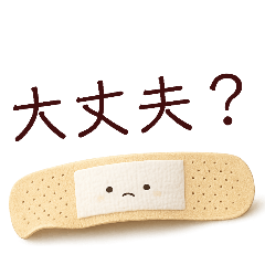 Heart Bandages