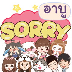 ABU So sorry na u