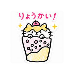 yuka_20260517181308