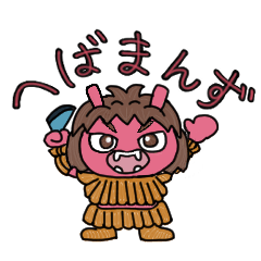 Namahage Akitaben