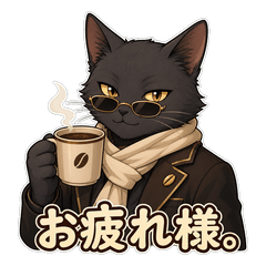 Cool Coffee Cat: Stylish Daily Life