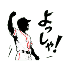 Baseball Silhouette Stickers