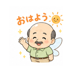 The Man with Wings