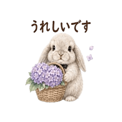 Fluffy lop-eared rabbit stanp