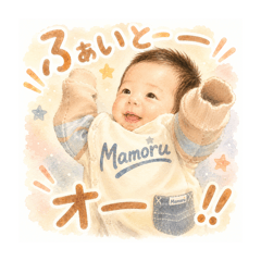 mamochi_1