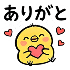 Cute Chick Stickers.