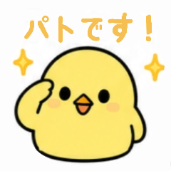 YellowPigeon sticker