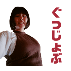 Ayaaaana