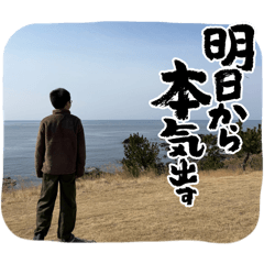 yaachan_botan