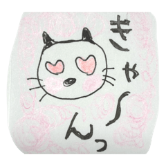 aaachan_20260517180806
