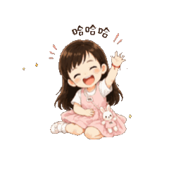 Ina生活