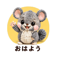 Knitted Amigurumi Chinchilla Animal Boyf