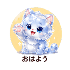 Crystal Jelly Persian Cat Girlfriend