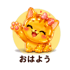 Crystal Jelly Orange Tabby Cat Girlfrien