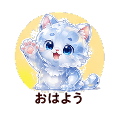 Crystal Jelly Persian Cat Boyfriend