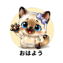 Crystal Jelly Siamese Cat Girlfriend