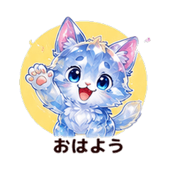 Crystal Jelly Maine Coon Cat Boyfriend