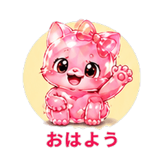 Crystal Jelly Black  Cat Girlfriend