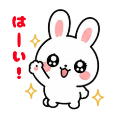 Puffy Kira Bunny