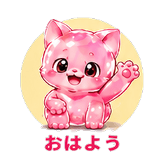Crystal Jelly Black  Cat Boyfriend