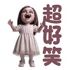 鬼娃RURU - 動起來 (全螢幕)