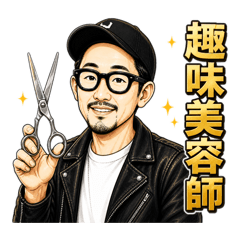 tsuzaki_kamiiku