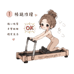 1627.selection gift_2