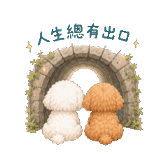 享受生活の醬&點ʕ •ᴥ•ʔ
