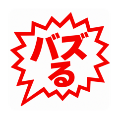 bazuru_20260507200334