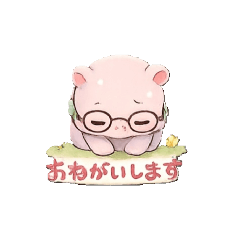 meganepig
