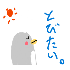 pesuke stamp