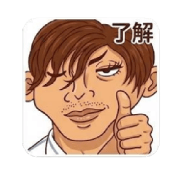 Smug jerk