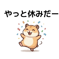 A Expressive Hamster