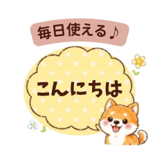 Everyday Shiba Bubble Stickers