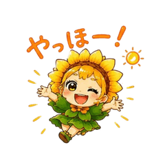 Sunflower Girl Summer Notes