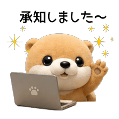 A-chan: Work Mode