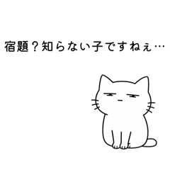 empty cat meow