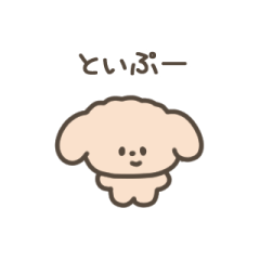 BOKU TOYPOO