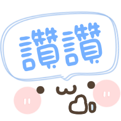 Super cute emoji font!