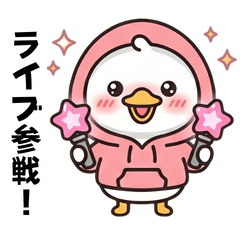 Mentally Exhausted Otaku Duck
