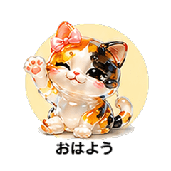 Crystal Jelly Calico Cat Girlfriend