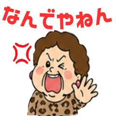A greetings from  friendly Osaka auntie