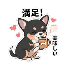 Chihuahua-Words